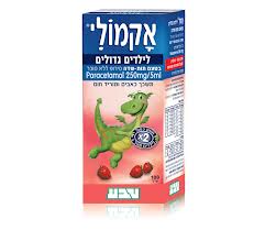 סירופ לרפואה מתוק