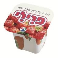 פרילי